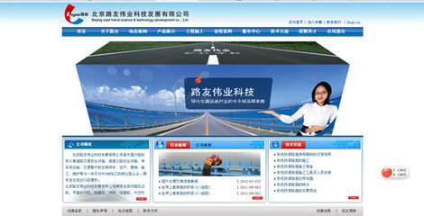 大興企業(yè)網(wǎng)站建設(shè)找哪家公司_