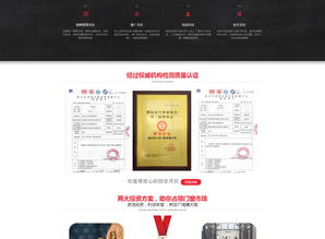 居上好門窗 北京網站建設 企業網頁設計制作優質服務商 夜貓網絡