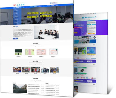北京企業網站建設服務指南 從選擇公司到價格策略全解析
