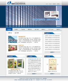 攜手北京特耐利德，共筑企業(yè)數(shù)字化形象——記2011年9月網(wǎng)站建設(shè)項(xiàng)目簽約