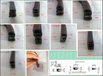 清河鈞益橡塑制品 專業(yè)生產(chǎn)電器骨架密封條與鐵皮邊緣封邊條，緊固件優(yōu)選商家